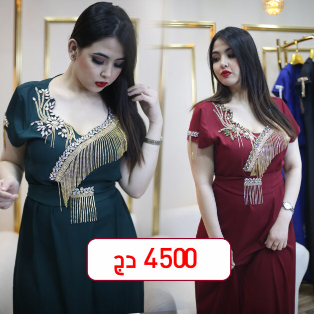 قندورة صدر