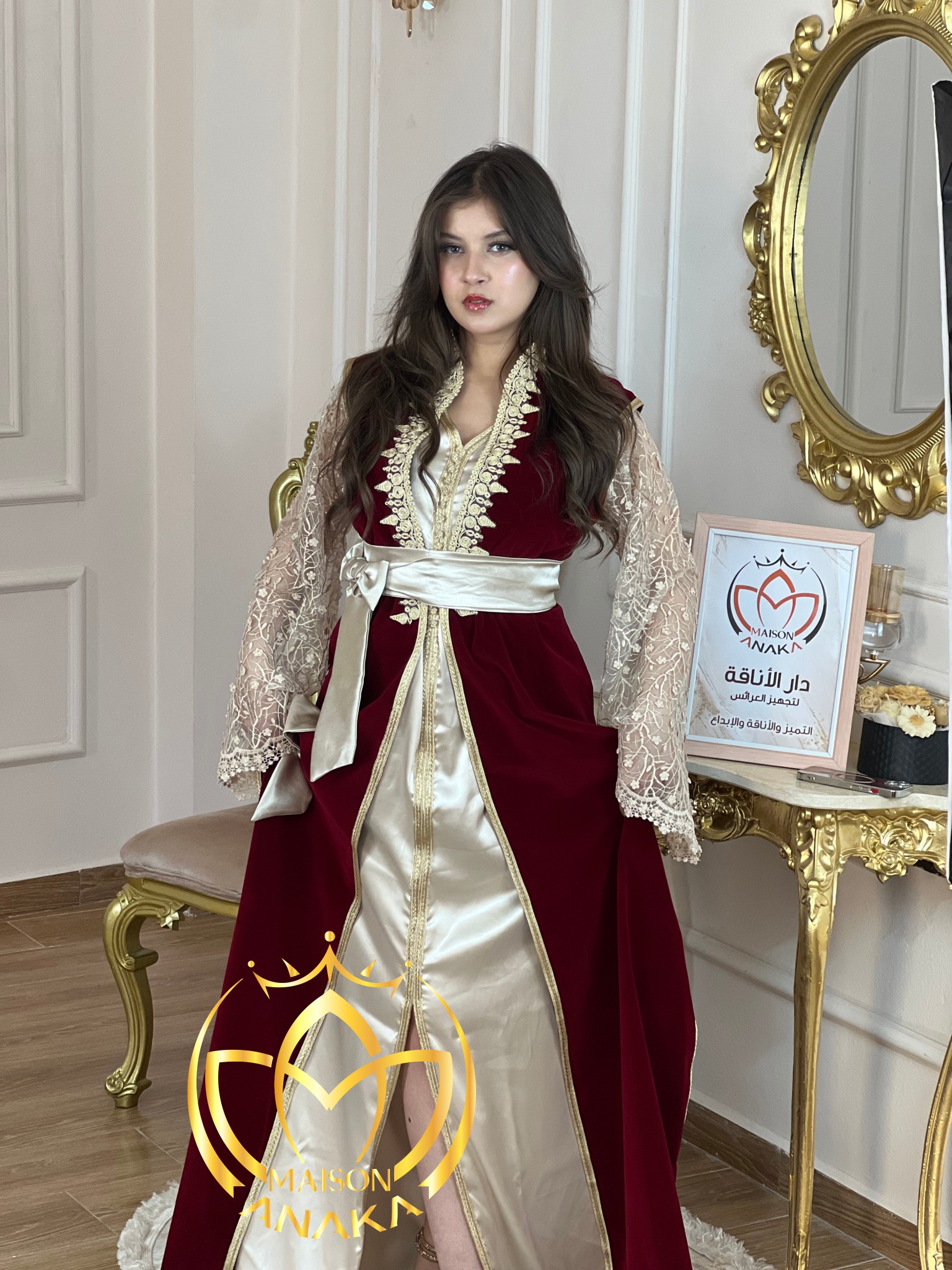 قفطان القاضي - الصورة 4